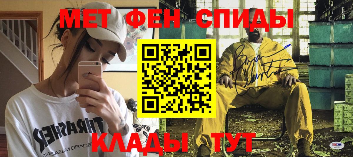 Биробиджан  Amphetamine  Вход с VPN  Amphetamine Розовый  Амфетамин 