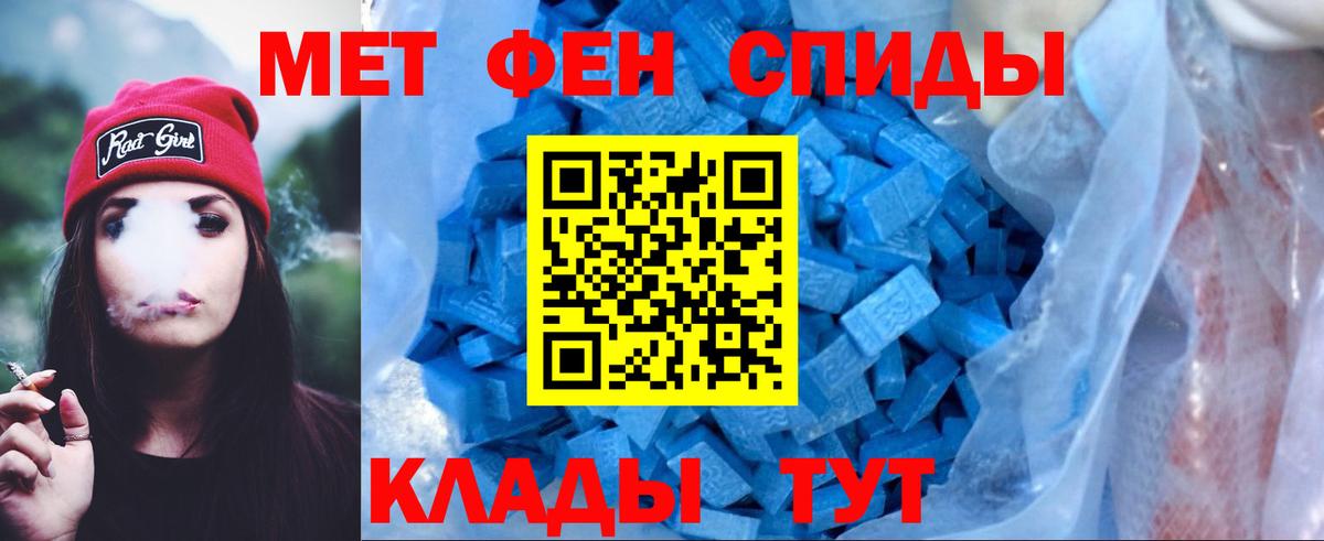 COCAIN  Биробиджан  MDMA  Вход с VPN  Гашиш  Героин  Конопля  Меф МЯУ МЯУ   A-PVP СОЛЬ  