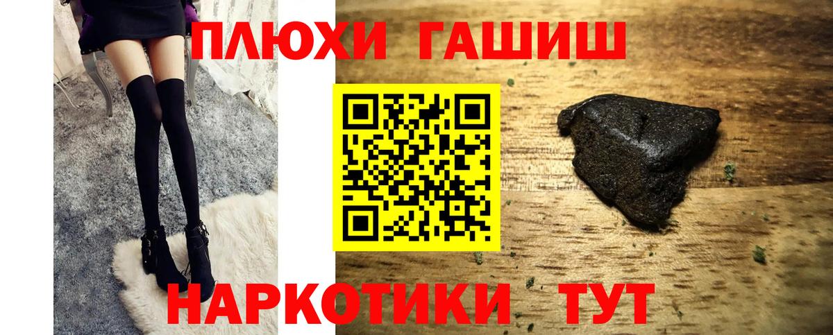 ГАШИШ AMNESIA HAZE Биробиджан