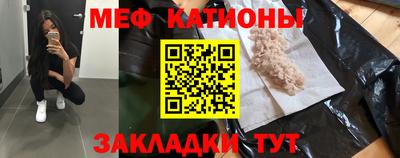 винт Краснознаменск