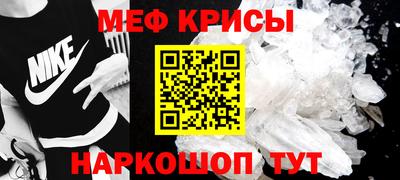 сатива Краснокаменск