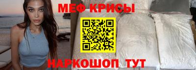 сатива Краснокаменск