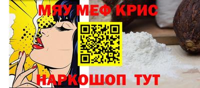 винт Краснознаменск
