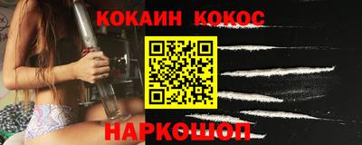 сатива Краснокаменск