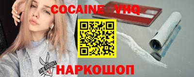 винт Краснознаменск