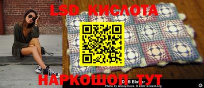 винт Краснознаменск
