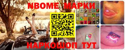 винт Краснознаменск