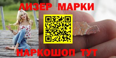 винт Краснознаменск