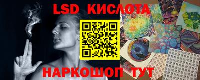 винт Краснознаменск