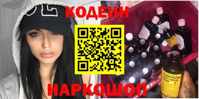 винт Краснознаменск