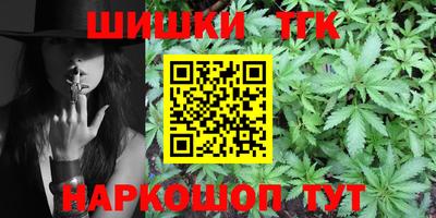 винт Краснознаменск