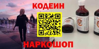 винт Краснознаменск