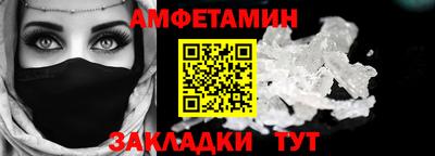 сатива Краснокаменск