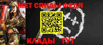 сатива Краснокаменск