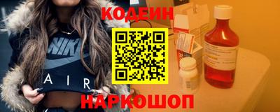 сатива Краснокаменск