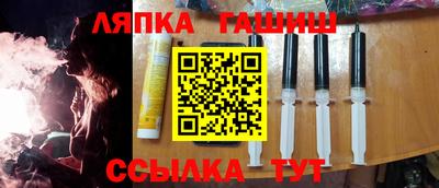 сатива Краснокаменск