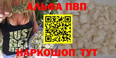 первитин Вязьма