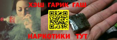 сатива Краснокаменск