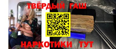 сатива Краснокаменск