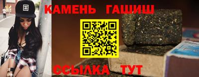 сатива Краснокаменск