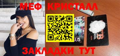 сатива Краснокаменск