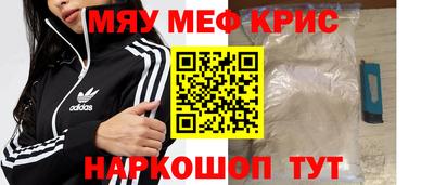винт Краснознаменск