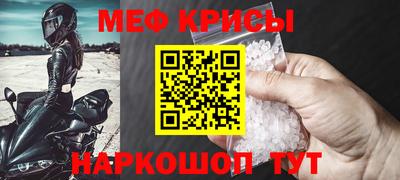 МДПВ Краснодар