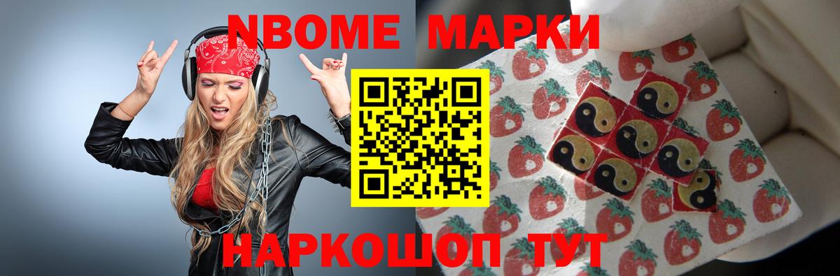 Биробиджан  Лсд 25 экстази ecstasy  LSD-25 экстази кислота  ЛСД экстази  Вход с VPN 