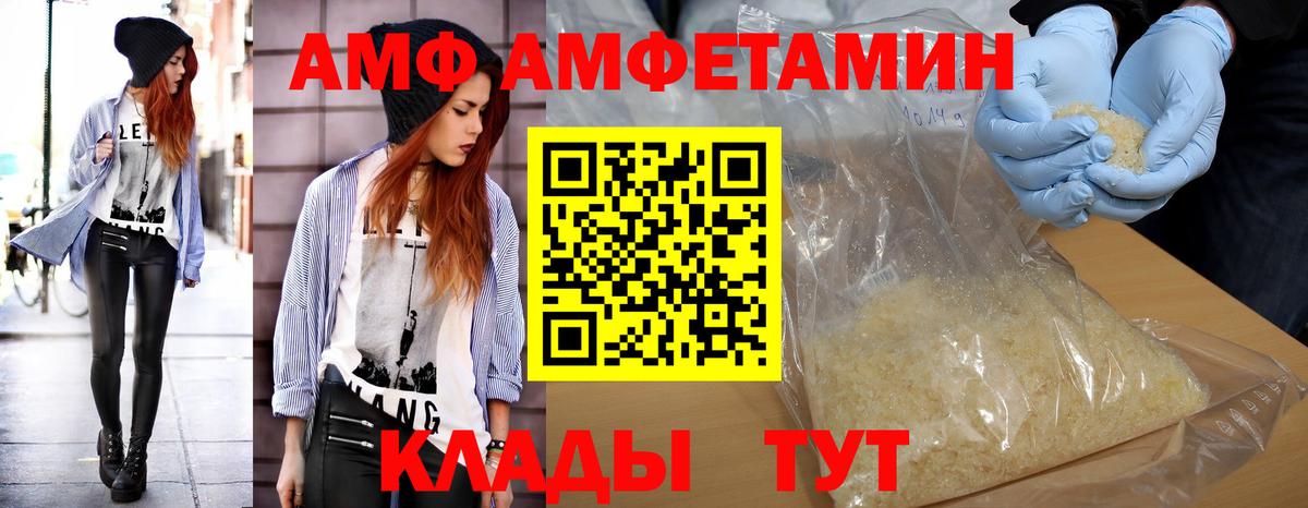 Метамфетамин Декстрометамфетамин 99.9% Биробиджан